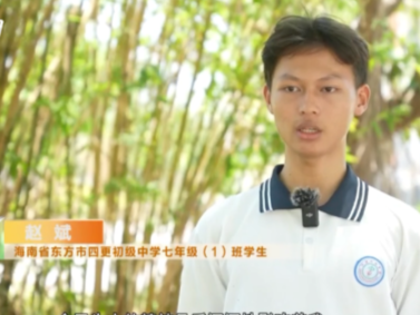 2023年度“新時代海南好少年”家中“頂梁柱” 學校優秀生——趙斌
